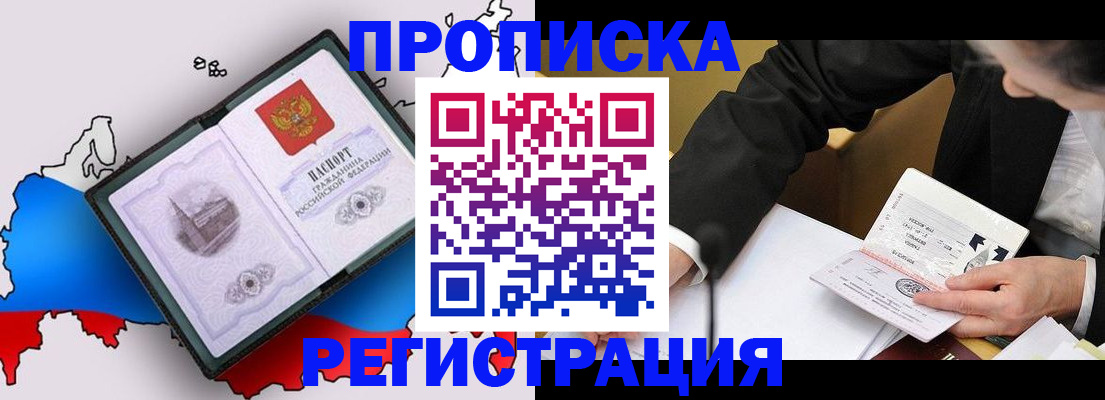 пропишу в квартире в Алексеевке