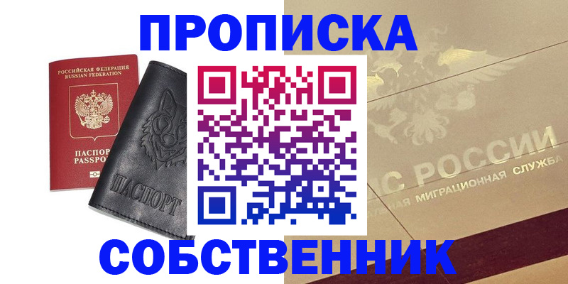 регистрация для дет. сада в Алексеевке